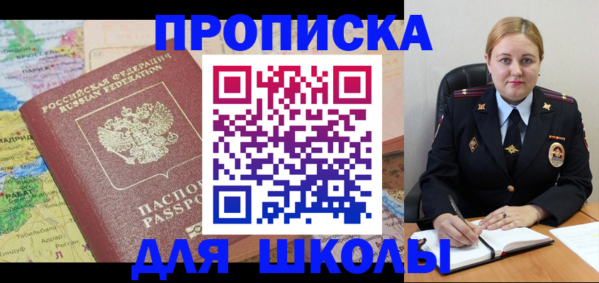 временная регистрация гарантия в Нововоронеже