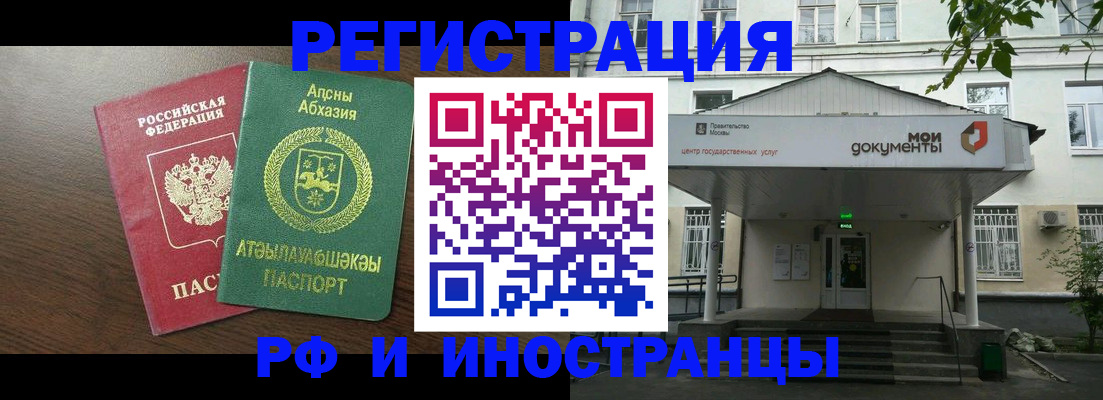 регистрация для школы в Нововоронеже
